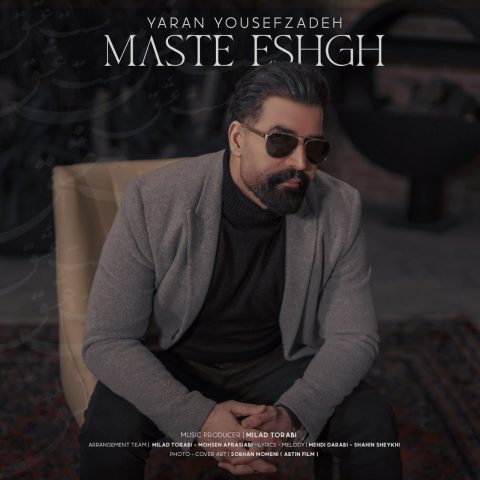یاران یوسف زاده - مست عشق
